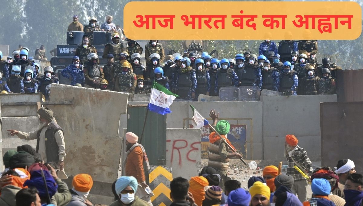 Delhi Chalo protest