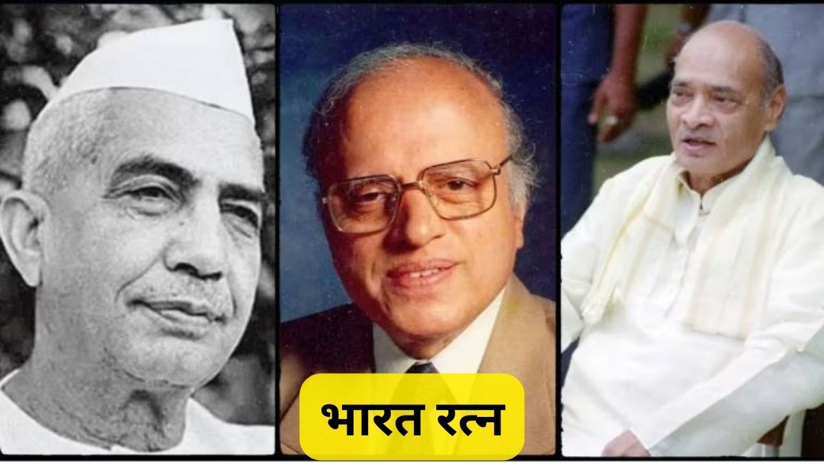 Bharat Ratna