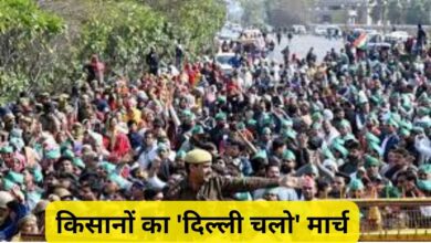 Farmers ‘Dilli Chalo’ march