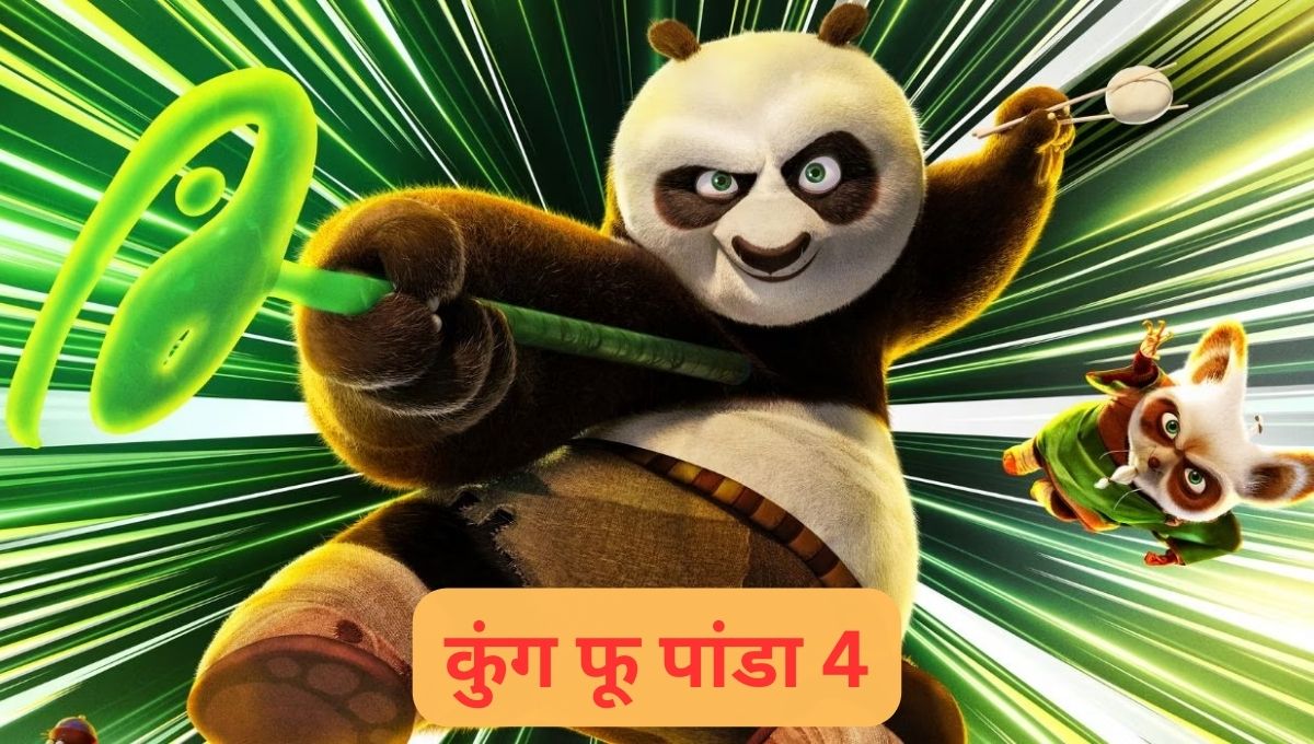 Kung Fu Panda 4