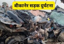 Bikaner Road Accident