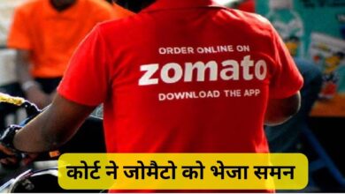 Court Summons Zomato