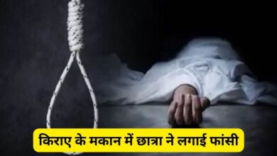 Bilaspur Suicide News