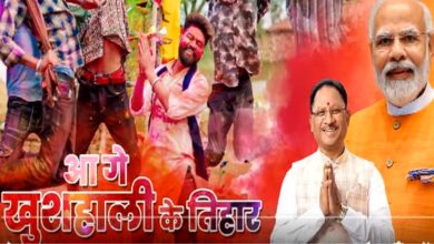 CM Vishnu Deo Sai on Holi