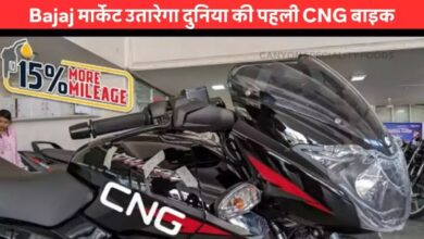 CNG Bike in India