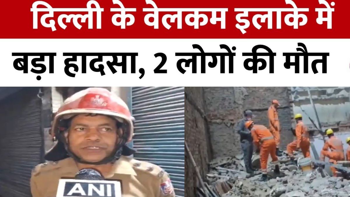 Delhi Building Collapsed