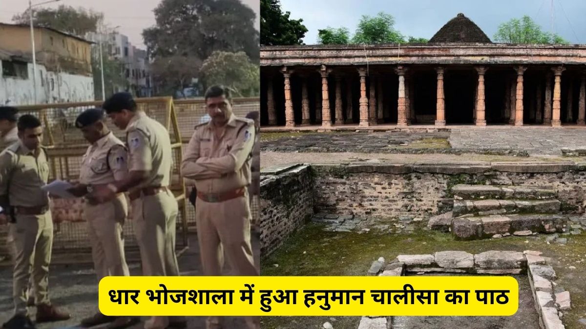 Dhar Bhojshala ASI Survey