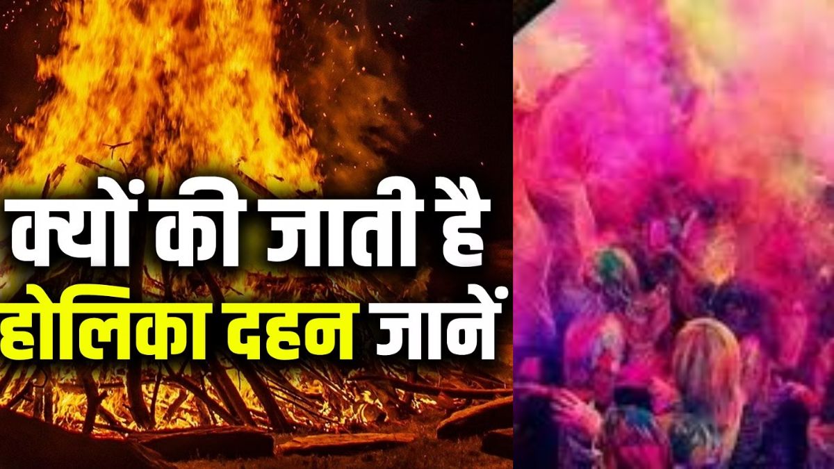 Holika Dahan 2024