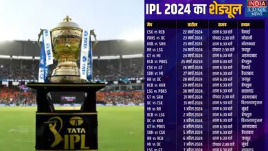 IPL 2024 Full Schedule