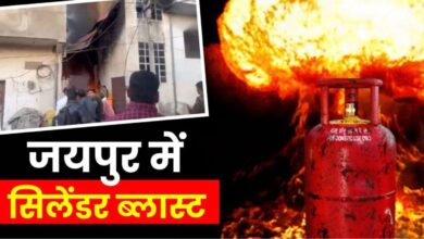 Jaipur Gas Cylinder Blast