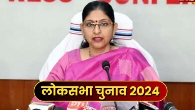 Lok Sabha Election 2024