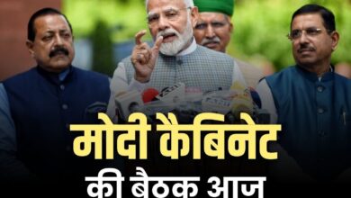 Modi Cabinet Meeting