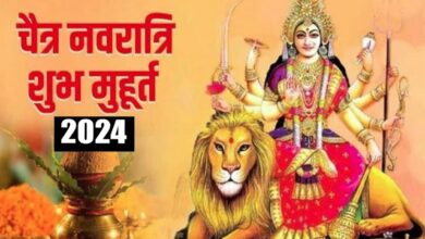 Navratri 2024 Date