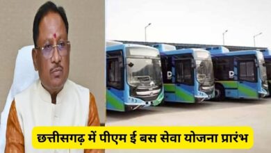 Pradhan Mantri E-Bus Yojana