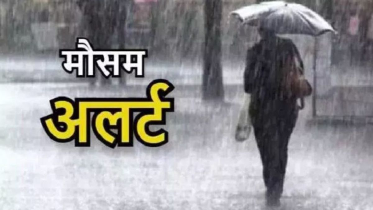 Rain In Chhattisgarh