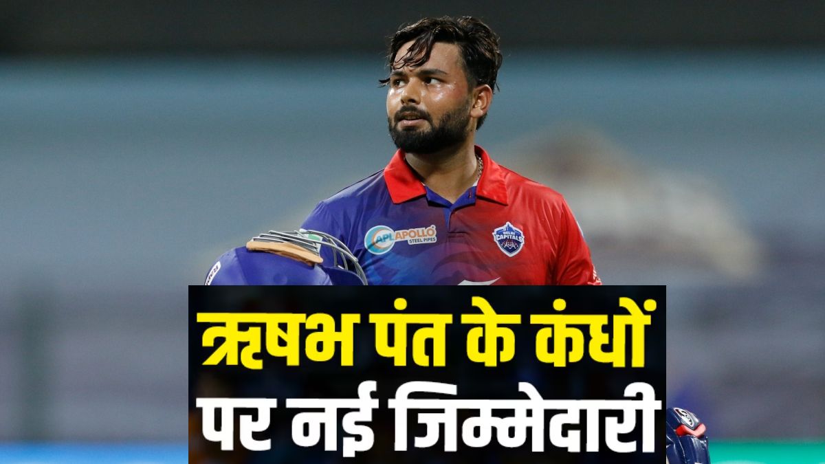 Rishabh Pant In IPL 2024