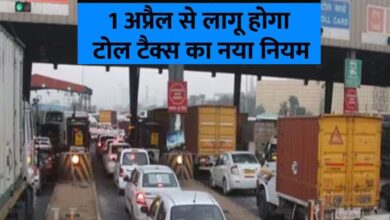 Toll Tax Hike