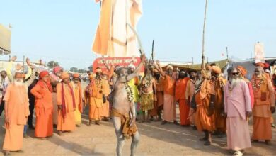 Rajim Kumbh Kalpa 2024