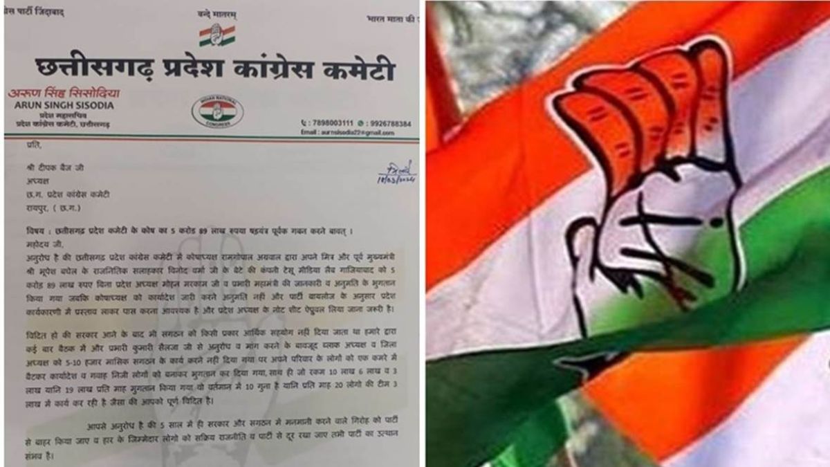 Lok Sabha Elections 2024