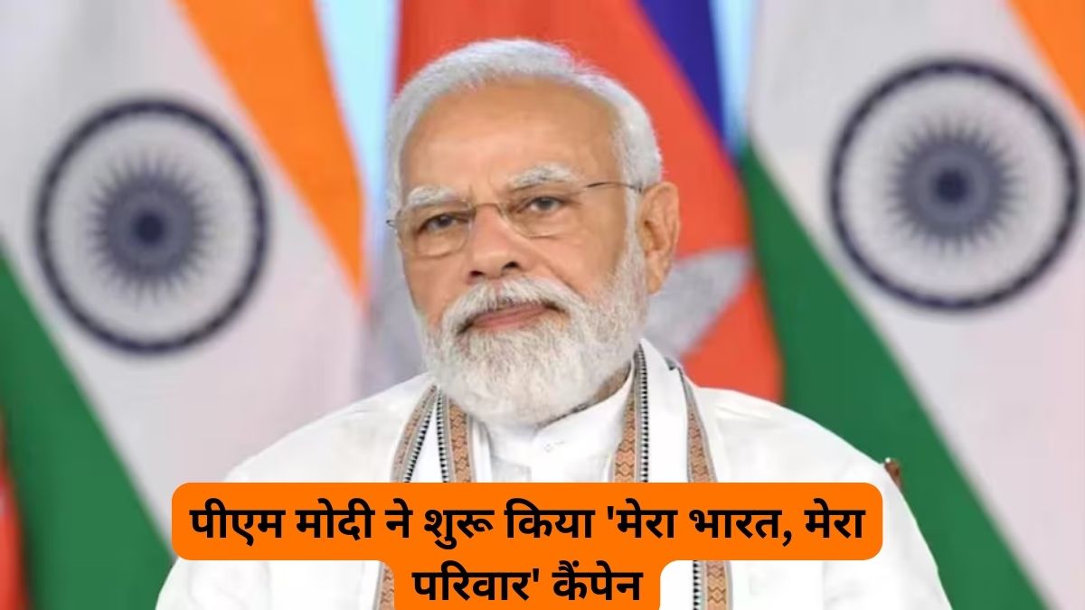 PM Modi