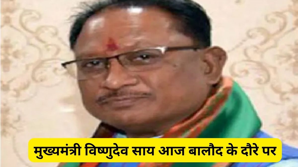CG Lok Sabha Election 2024