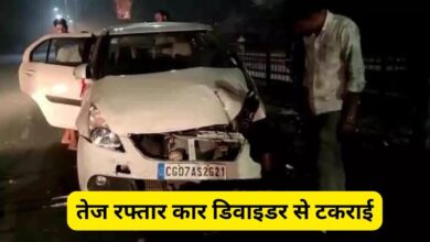 Bhilai Accident News